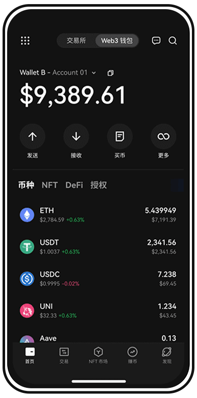 365钱包下载官网网址页面展示