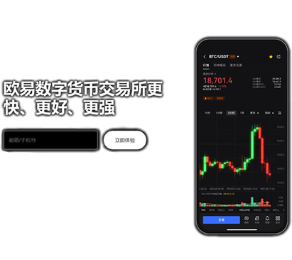 365钱包下载官网网址页面展示