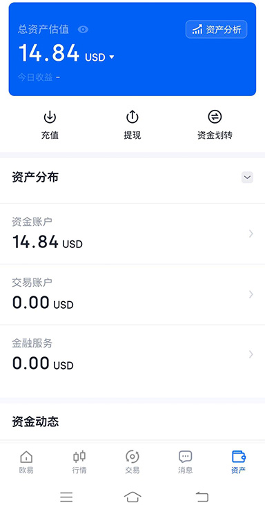 365钱包下载官网网址页面展示