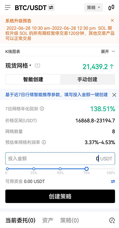 365钱包下载官网网址页面展示